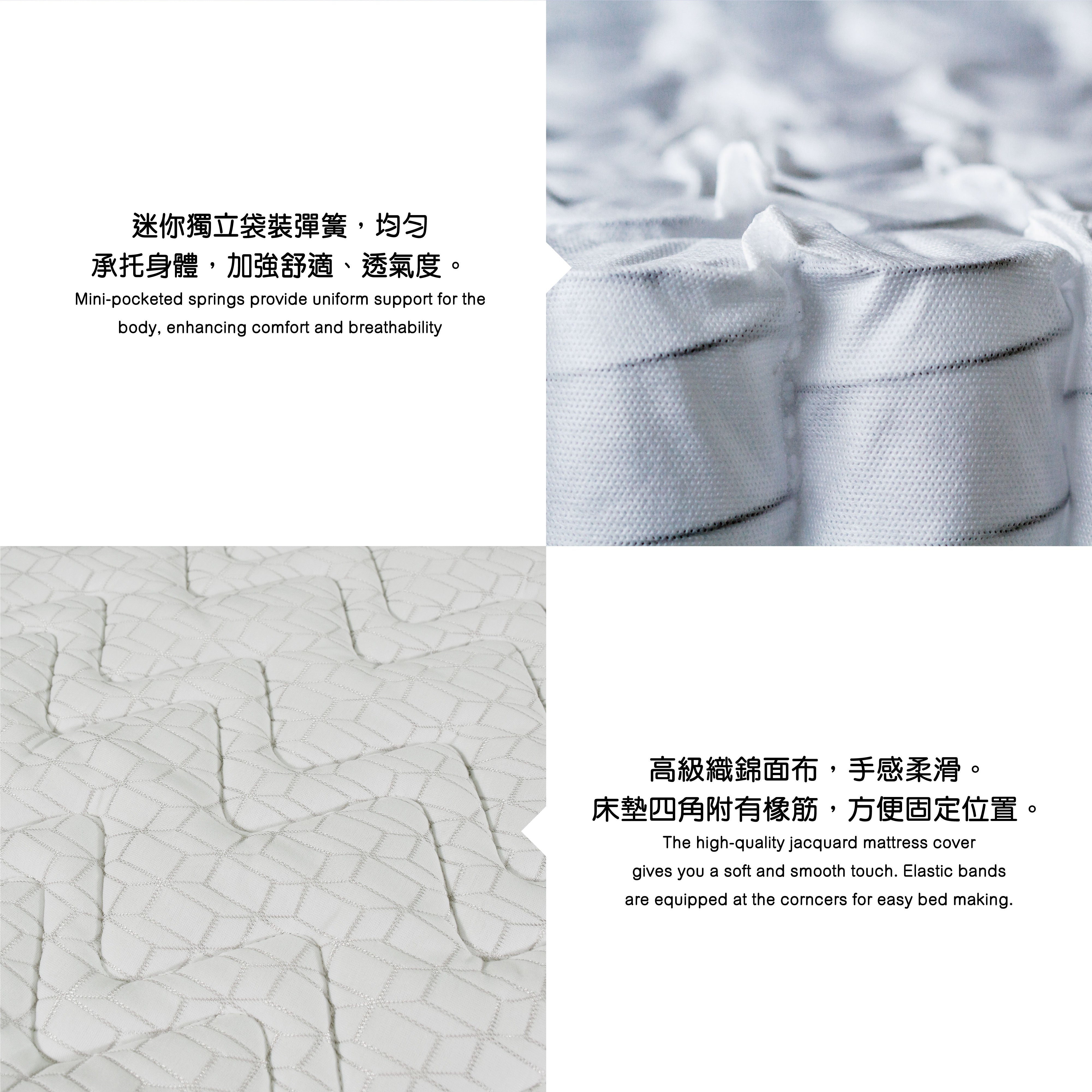 迷你袋裝彈簧床墊 (6 cm)