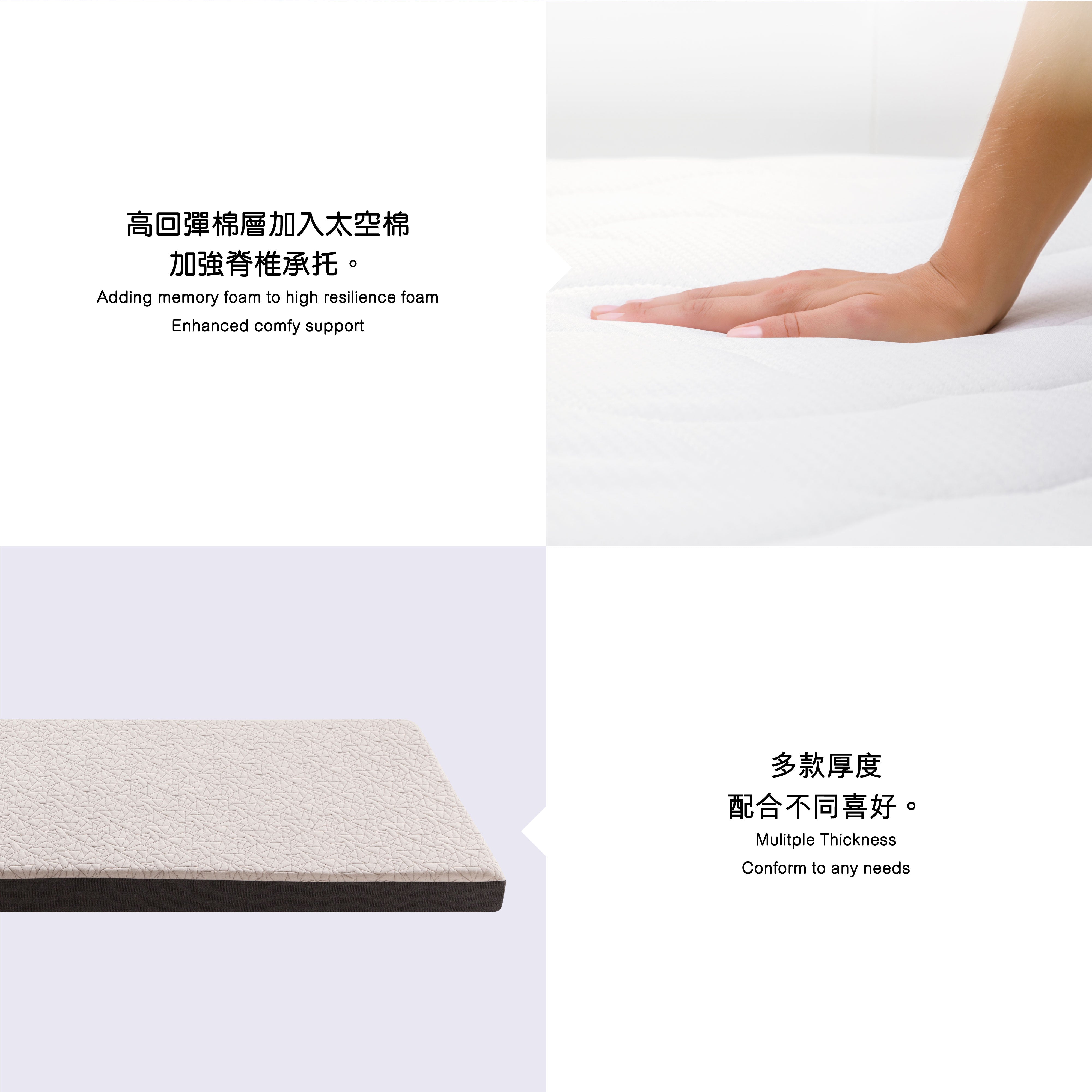 波特蘭床褥 (5")