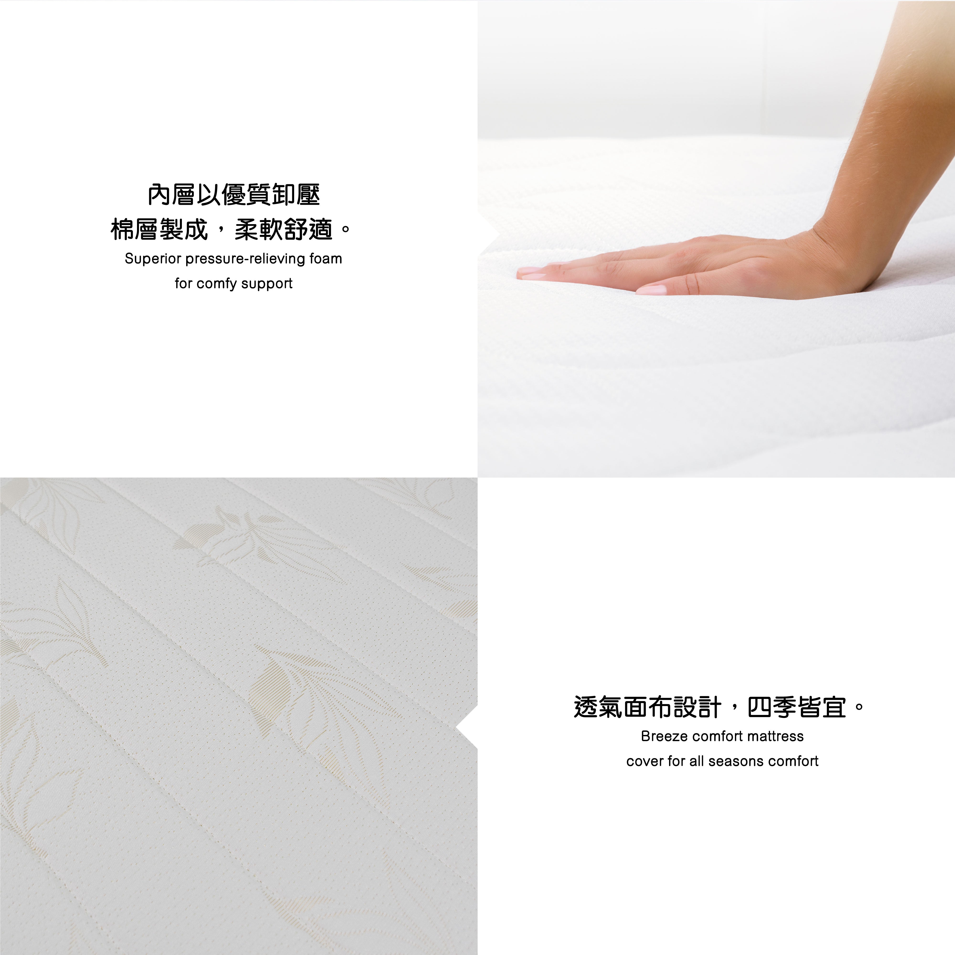 威廉士床褥 (3.5")