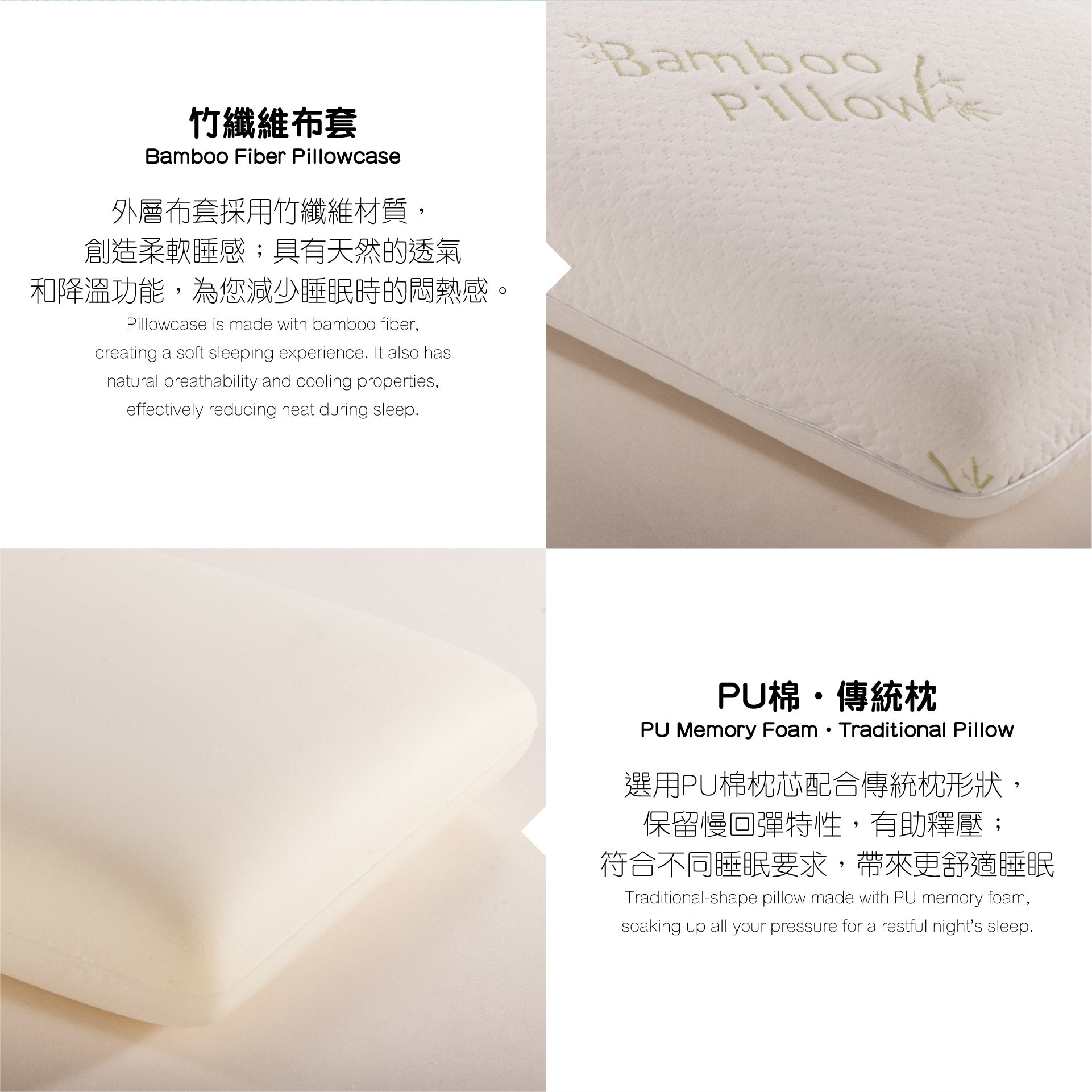 Bamboo Dreamy Pillow