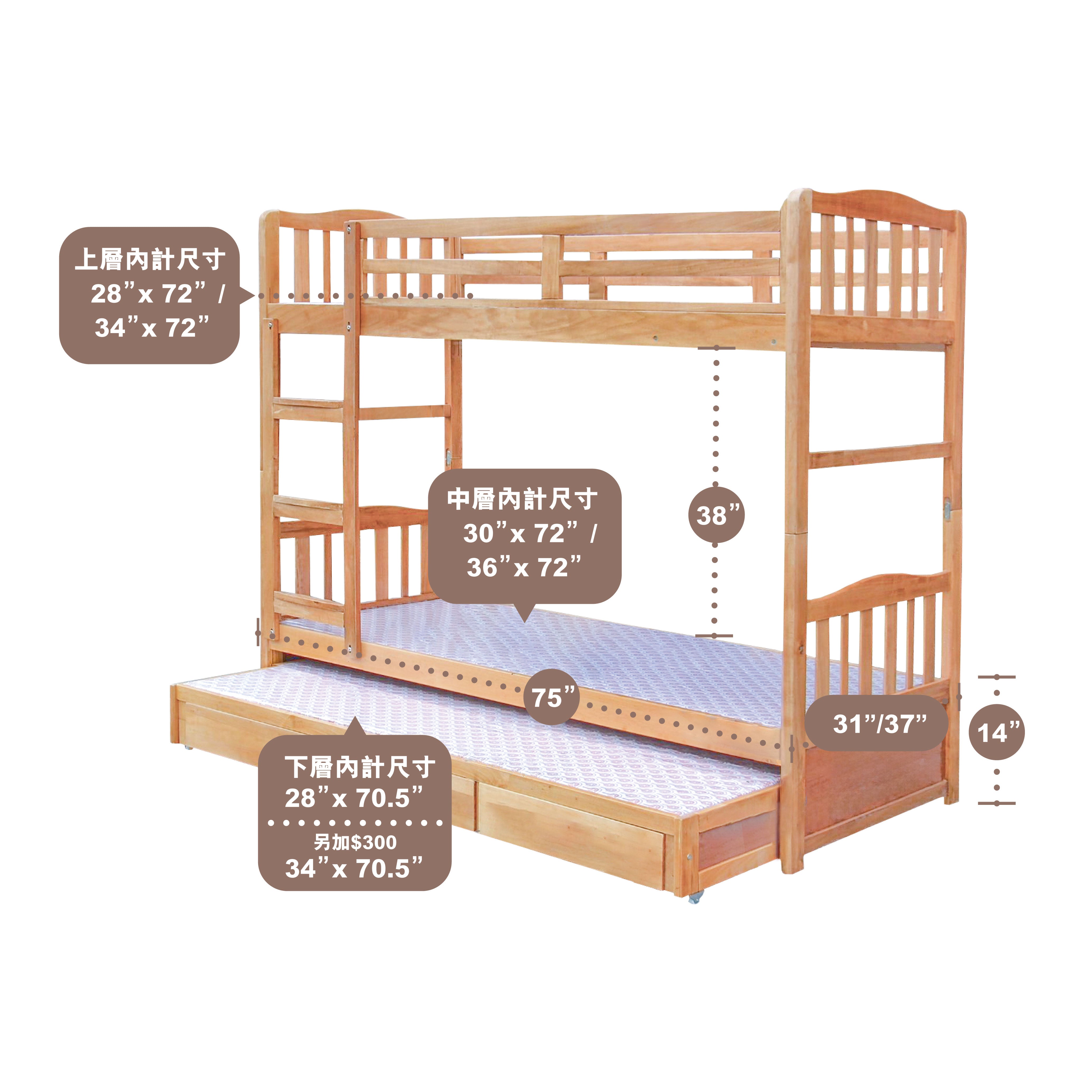 扁柱實木三層床架（連櫃桶）