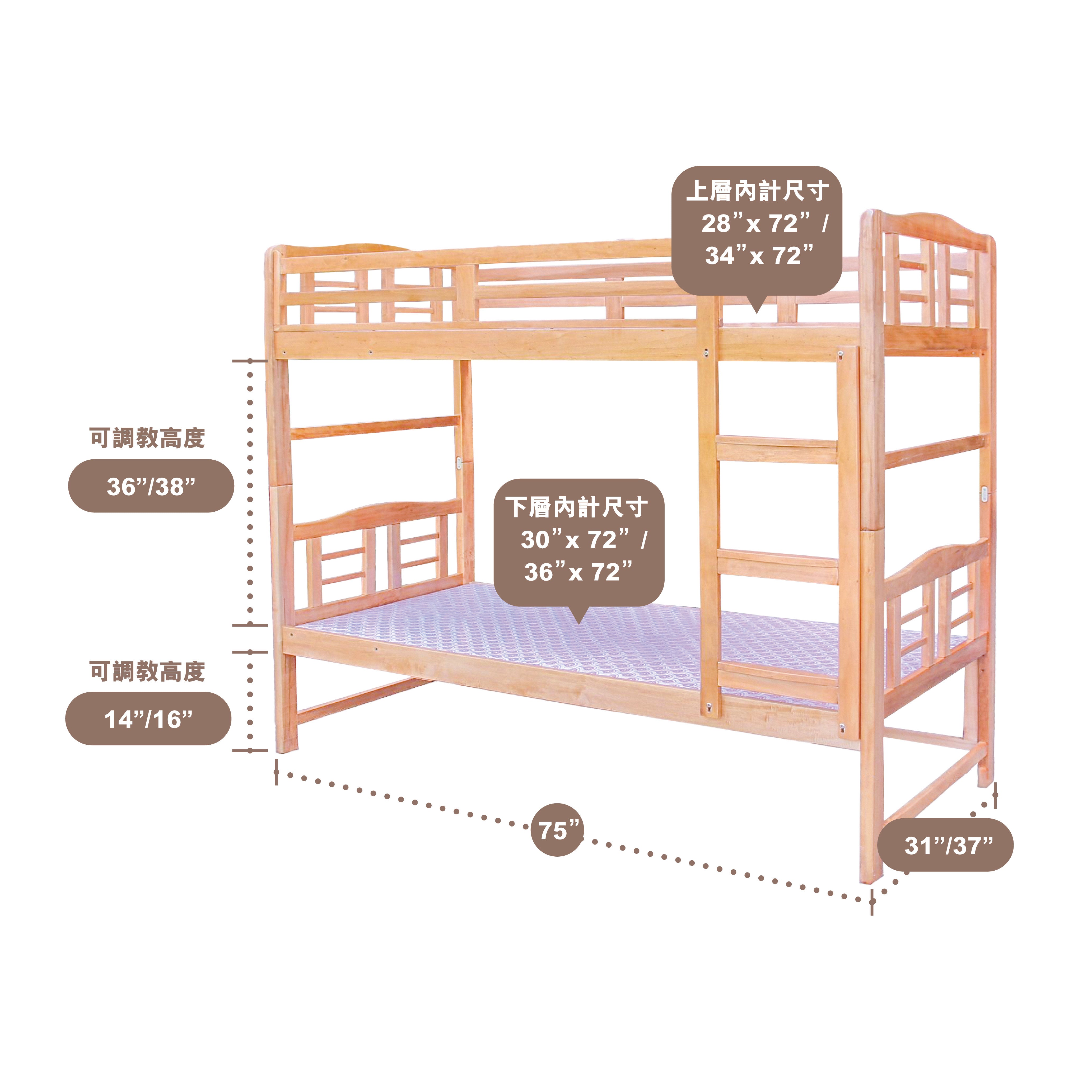 扁柱實木雙層床架