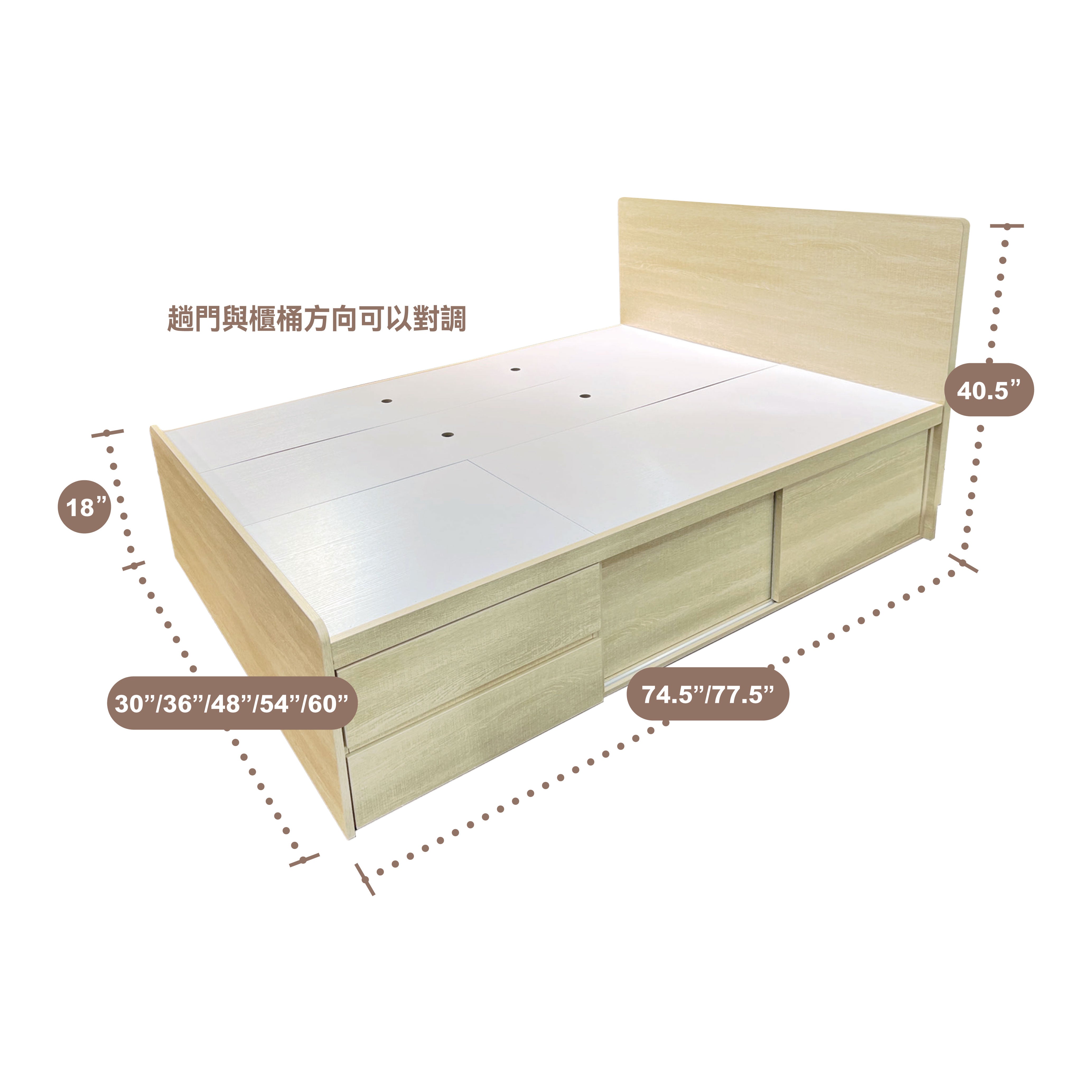 白橡木趟門高身床